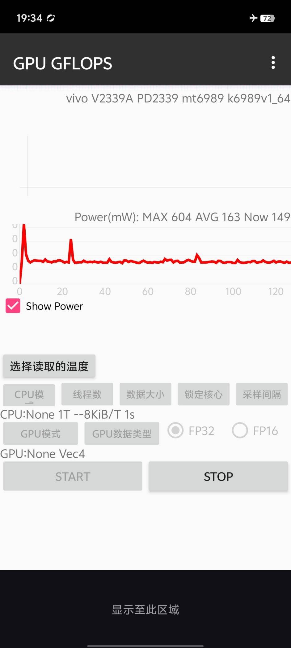 ro首发评测 3000元价位手感最好的“游戏机”j9九游会老哥俱乐部交流区iQOO Neo9 P(图25)